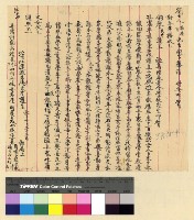 藏品(校務：江達小學)的圖片