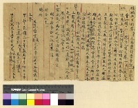 藏品(校務：江達小學)的圖片