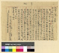 藏品(校務：江達小學)的圖片