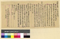 藏品(校務：江達小學)的圖片