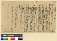 藏品(校務：江達小學)的圖片