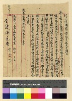 藏品(校務：江達小學)的圖片