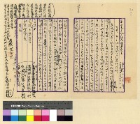 藏品(校務：江達小學)的圖片