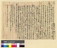 藏品(校務：江達小學)的圖片