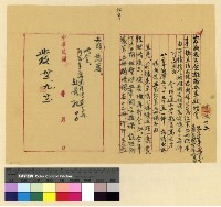 藏品(校務：江達小學)的圖片