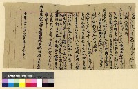 藏品(校務：江達小學)的圖片