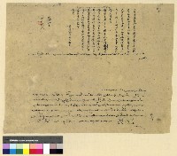 藏品(校務：江達小學)的圖片