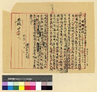 藏品(校務：江達小學)的圖片