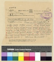 藏品(校務：拉薩小學)的圖片