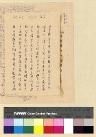 藏品(校務：拉薩小學)的圖片