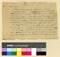 藏品(漢僧：人事資料)的圖片