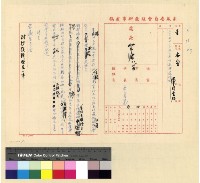 藏品(還俗：寂禪 )的圖片