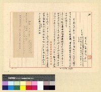 藏品(還俗：寂禪 )的圖片