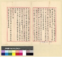 藏品(死亡：大剛大勇)的圖片