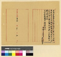 藏品(死亡：大剛大勇)的圖片