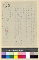 藏品(內返)的圖片