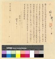 藏品(內返)的圖片