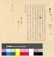 藏品(內返)的圖片