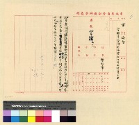 藏品(內返)的圖片