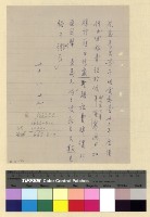 藏品(內返)的圖片