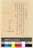 藏品(內返)的圖片