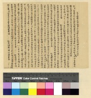 藏品(內返)的圖片