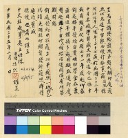 藏品(內返)的圖片