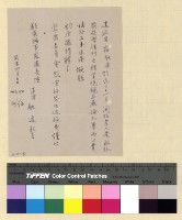 藏品(內返)的圖片