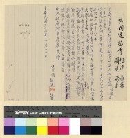 藏品(內返)的圖片