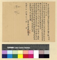 藏品(內返)的圖片