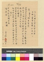 藏品(內返)的圖片