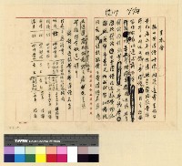 藏品(內返)的圖片