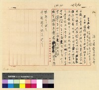 藏品(內返)的圖片