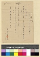 藏品(內返)的圖片