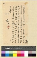 藏品(轉世：帕克巴拉(29-32) )的圖片