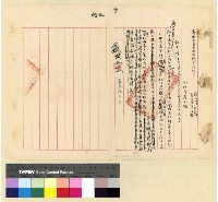 藏品(轉世：帕克巴拉(29-32) )的圖片