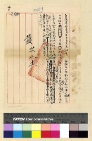 藏品(轉世：帕克巴拉(29-32) )的圖片