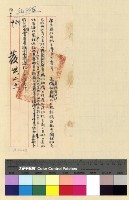 藏品(轉世：帕克巴拉(29-32) )的圖片