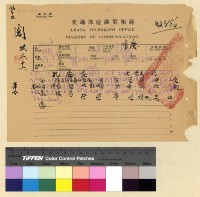 藏品(轉世：帕克巴拉(29-32) )的圖片