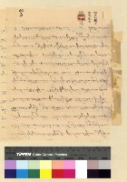 藏品(轉世：帕克巴拉(29-32) )的圖片