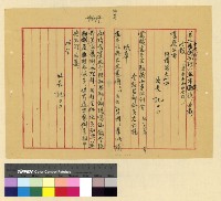 藏品(轉世：帕克巴拉(29-32) )的圖片