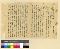 藏品(轉世：帕克巴拉(29-32) )的圖片