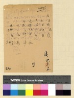 藏品(轉世：帕克巴拉(29-32) )的圖片