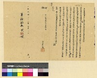 藏品(轉世：帕克巴拉(29-32) )的圖片