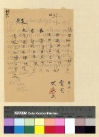 藏品(轉世：帕克巴拉(29-32) )的圖片