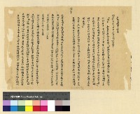 藏品(轉世：帕克巴拉(29-32) )的圖片