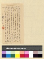 藏品(宗教：班禪轉世)的圖片