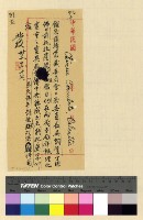 藏品(宗教：班禪轉世)的圖片