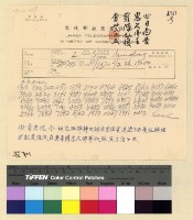 藏品(宗教：班禪轉世)的圖片