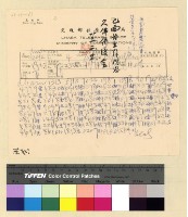 藏品(宗教：班禪轉世)的圖片